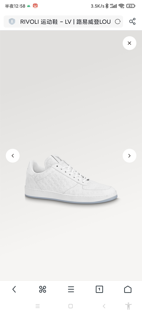 ルイヴィトン靴背面デザイン